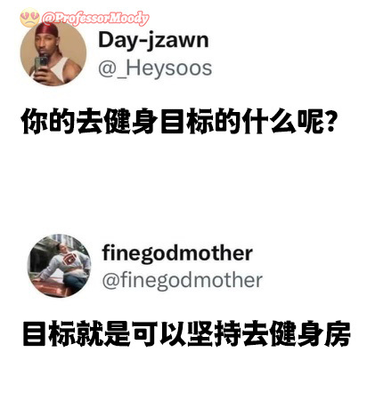-meme