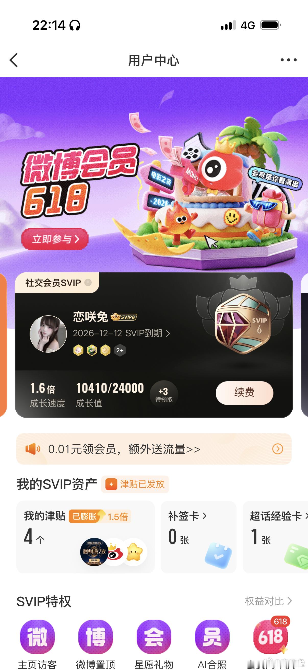 那就好好道个别吧。 