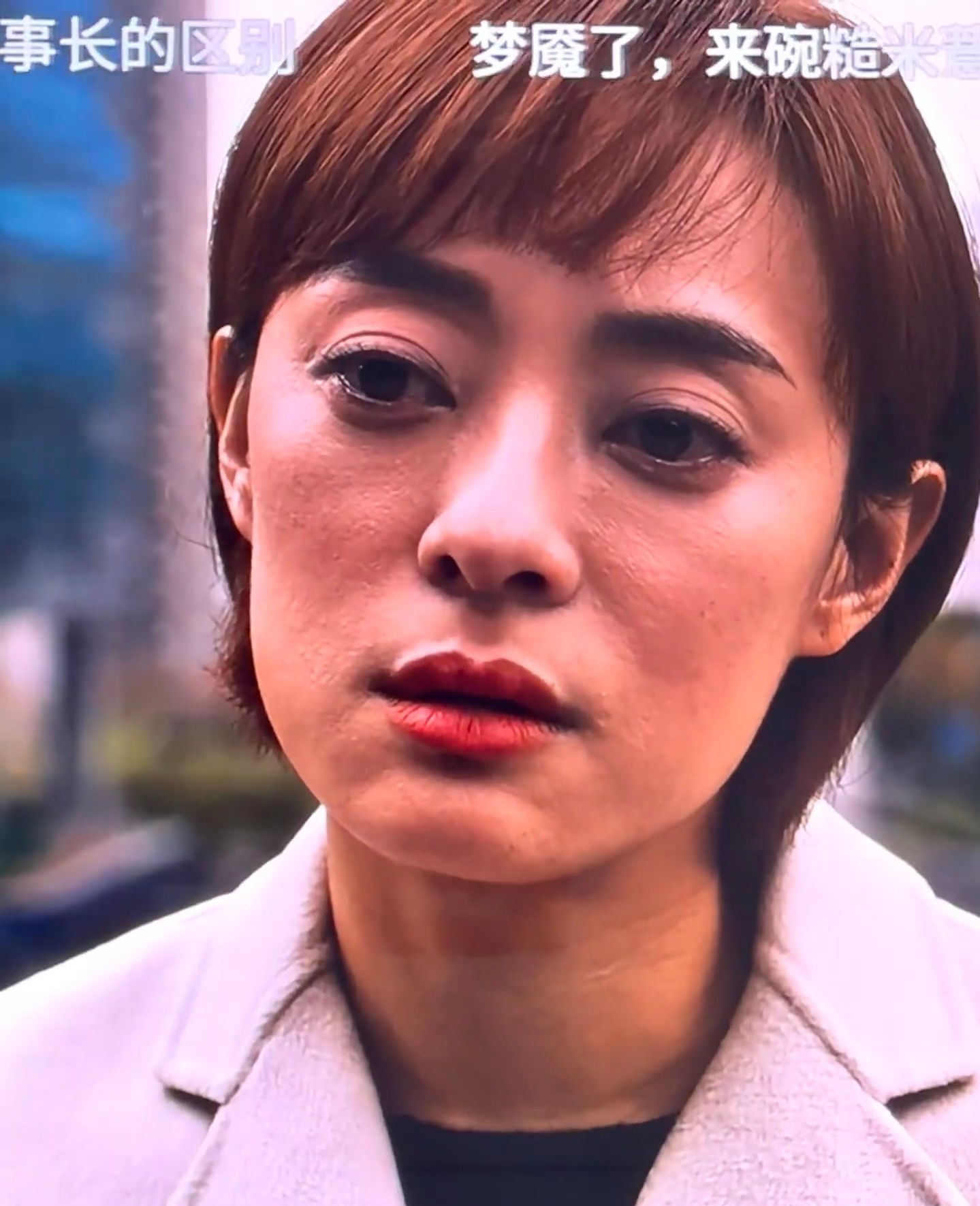 到底是电视机的问题还是剪辑师的问题 