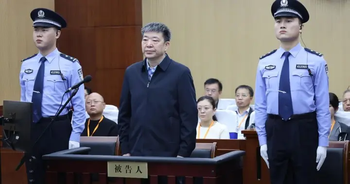 周先旺受贿案宣判