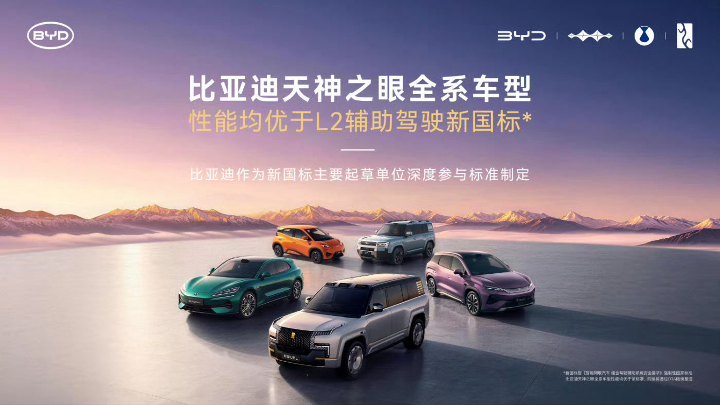 这两年智驾内卷方向明显变了，早先大伙只对比谁的领航好用、人工接管少，现在反倒比出