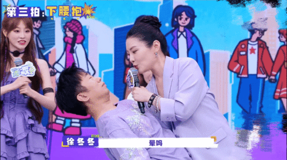 杨迪碰到徐冬冬也得折腰徐冬冬下腰抱那刻我直接尖叫！杨迪估计心里疯狂呐喊：这波我赚