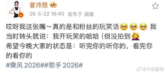 歌手直播 温柔的人永远互相吸引，曾沛慈满眼都是对魏如萱的欣赏，互动画面温暖又治愈