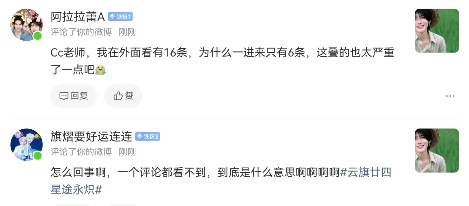 大眼你鲨一丝