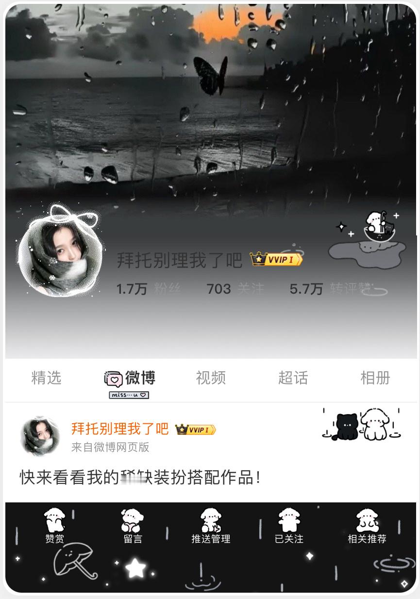 黑色豪看[好愛哦] 