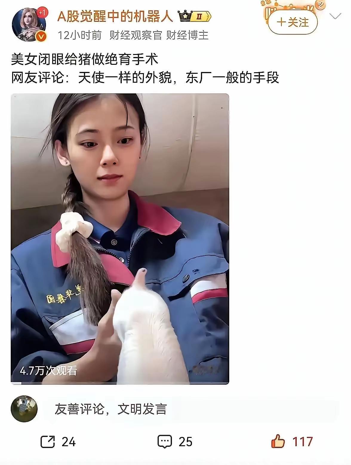 不要一分钱彩礼，你敢不敢娶她？

（网图侵删）