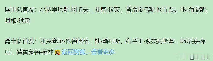 24岁新秀，14投10中，23分10篮板6助攻，这数据要不是亲眼所见，谁敢信？