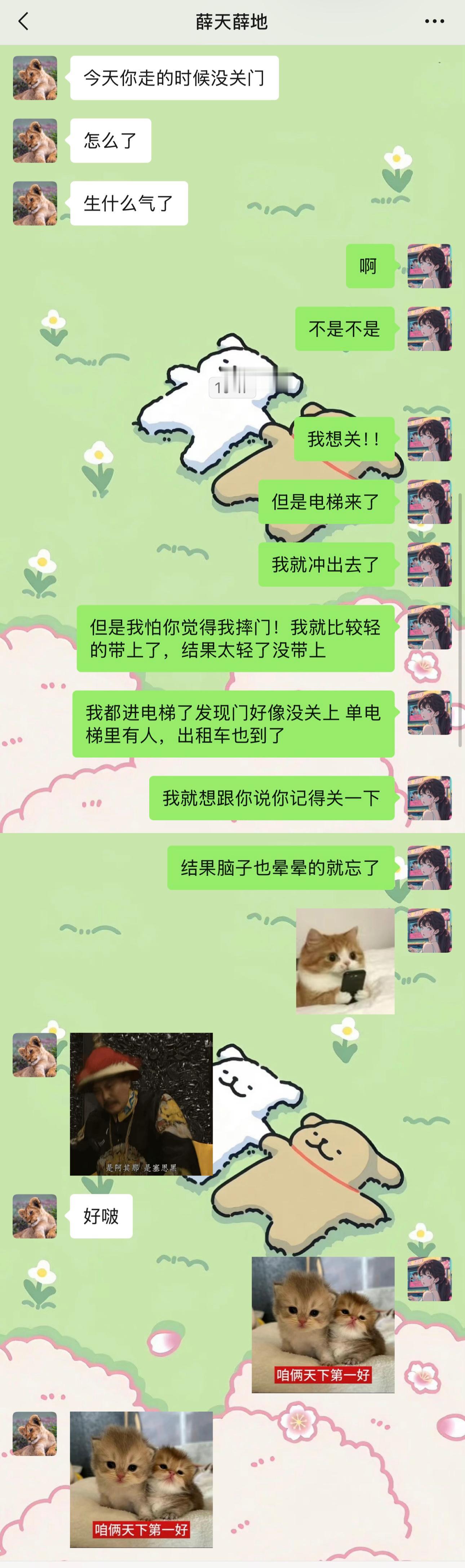 我应该就是那种安全感给很足的恋人吧另外他会在意这种小事也挺让我惊讶的，好细腻一男