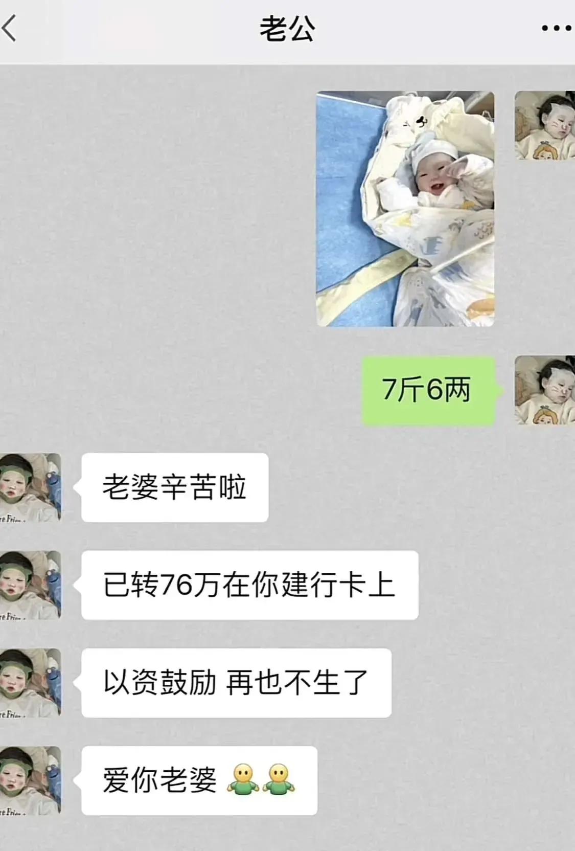 这个鼓励有点大。。。
要不再生一个。。#你还生二胎吗？# #谁还想再生孩子#