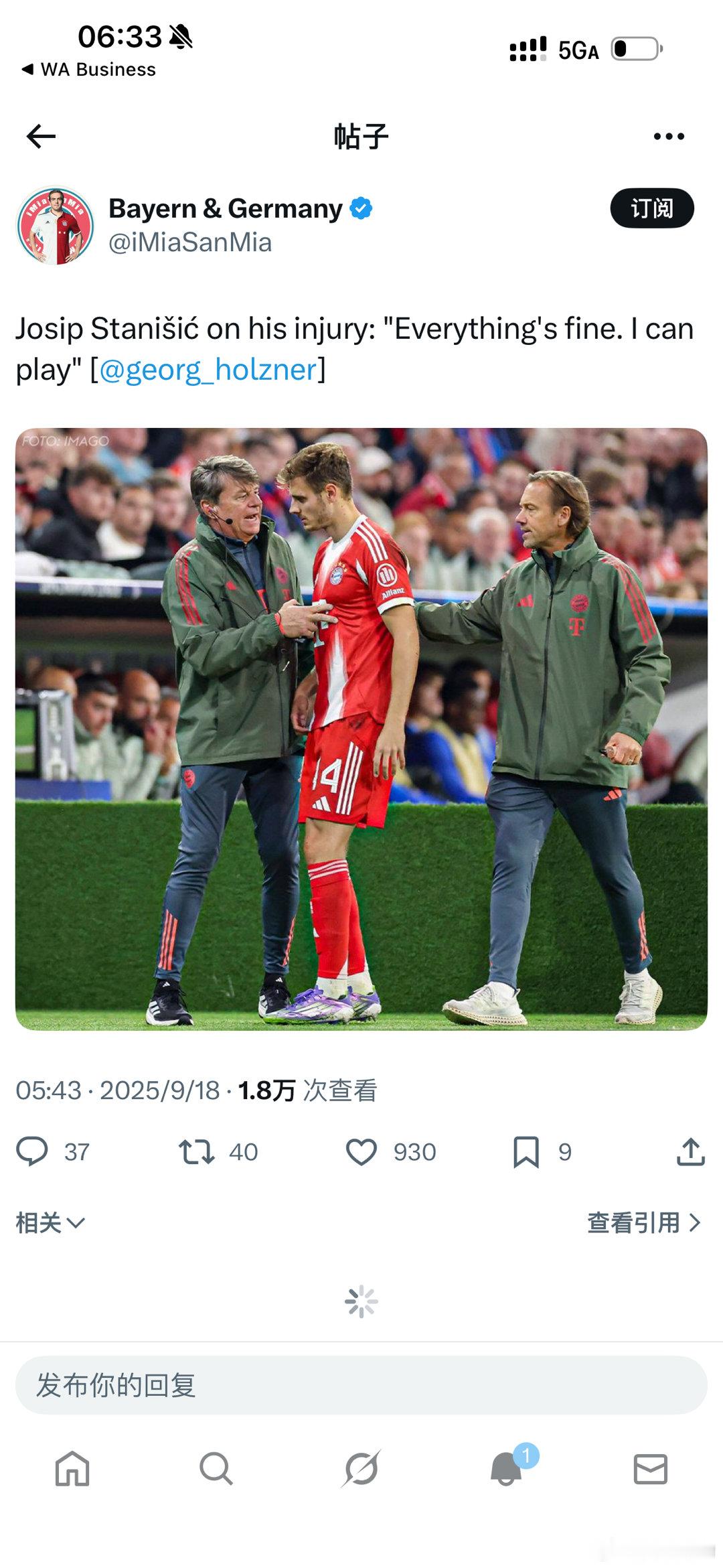 没大事就好，幸好只是空中不小心和对手勾了一下，落地没有更严重的二次伤害，不然就麻