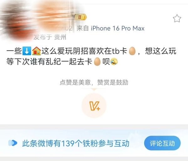 如何看待张元英粉丝让柳智敏粉丝等着 