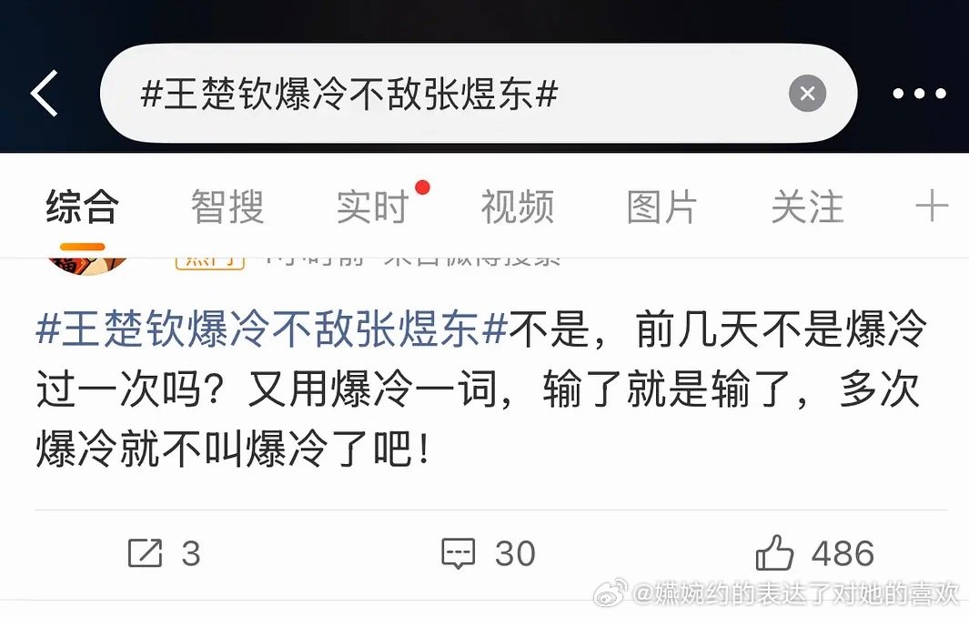 以后欧洲直接把王楚钦请过去常驻，天天爆冷，根本不用担心家里不让安空调会热