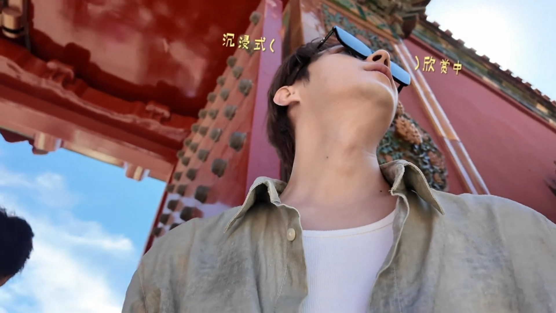 许凯  他就这样哇~好美啊~看风景，我就这样哇~好美啊看许凯 p3这种视角是真3