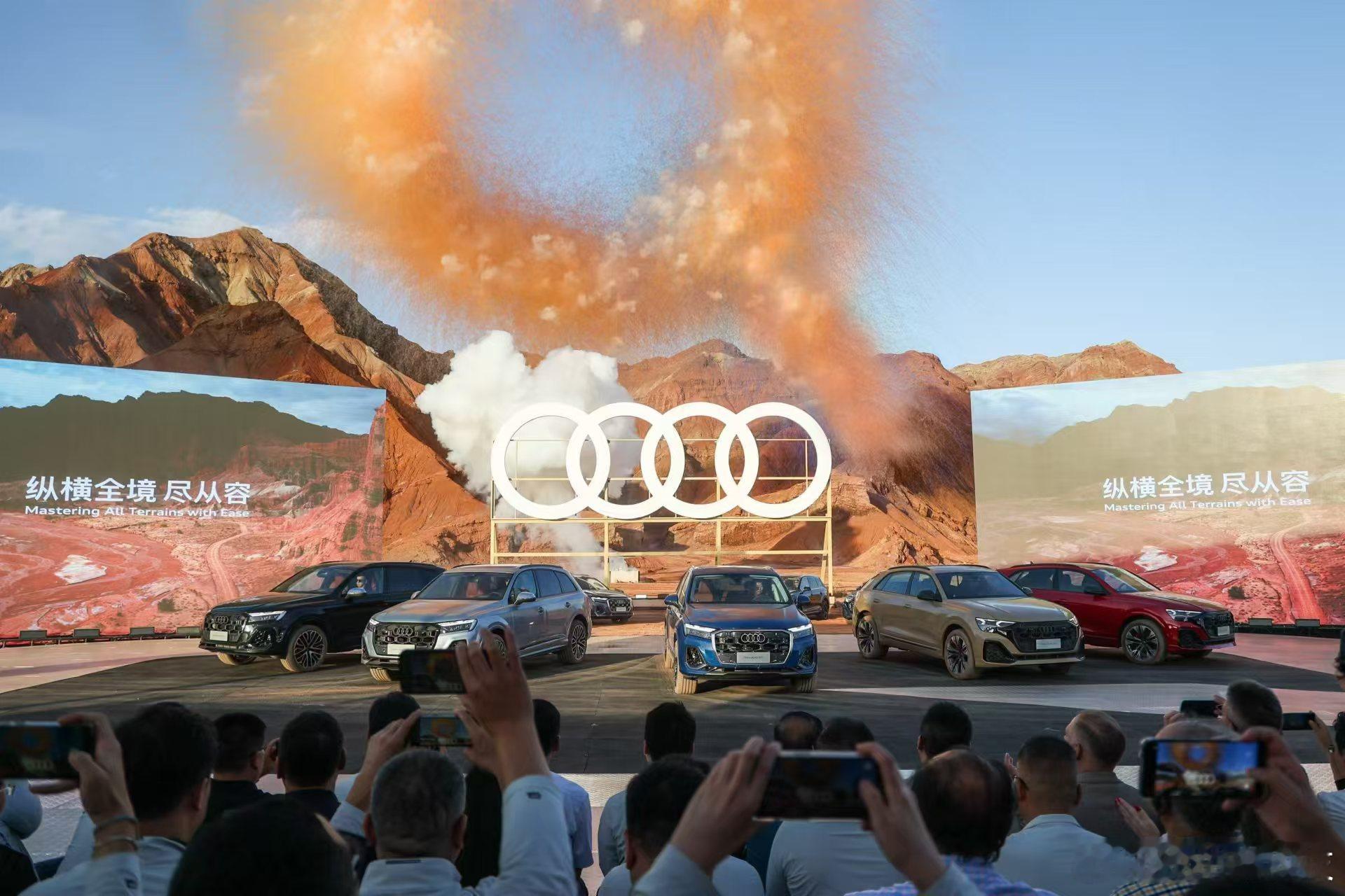 #新奥迪Q家族旗舰SUV上市# 与极限为伍，与自由为伴。 新奥迪Q7、SQ7、Q