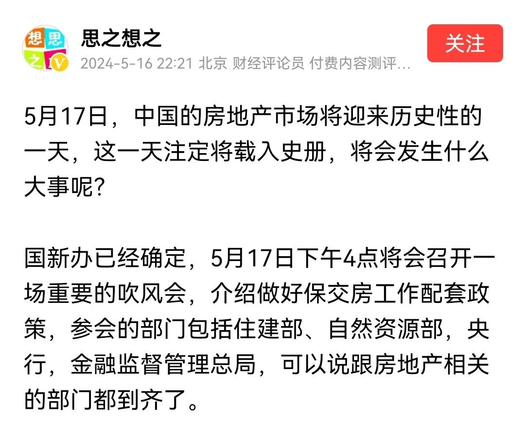 敢不敢来和我打个赌，就赌20元钱好不好？
我坚持认为：不管怎样应对，房产都会疲软