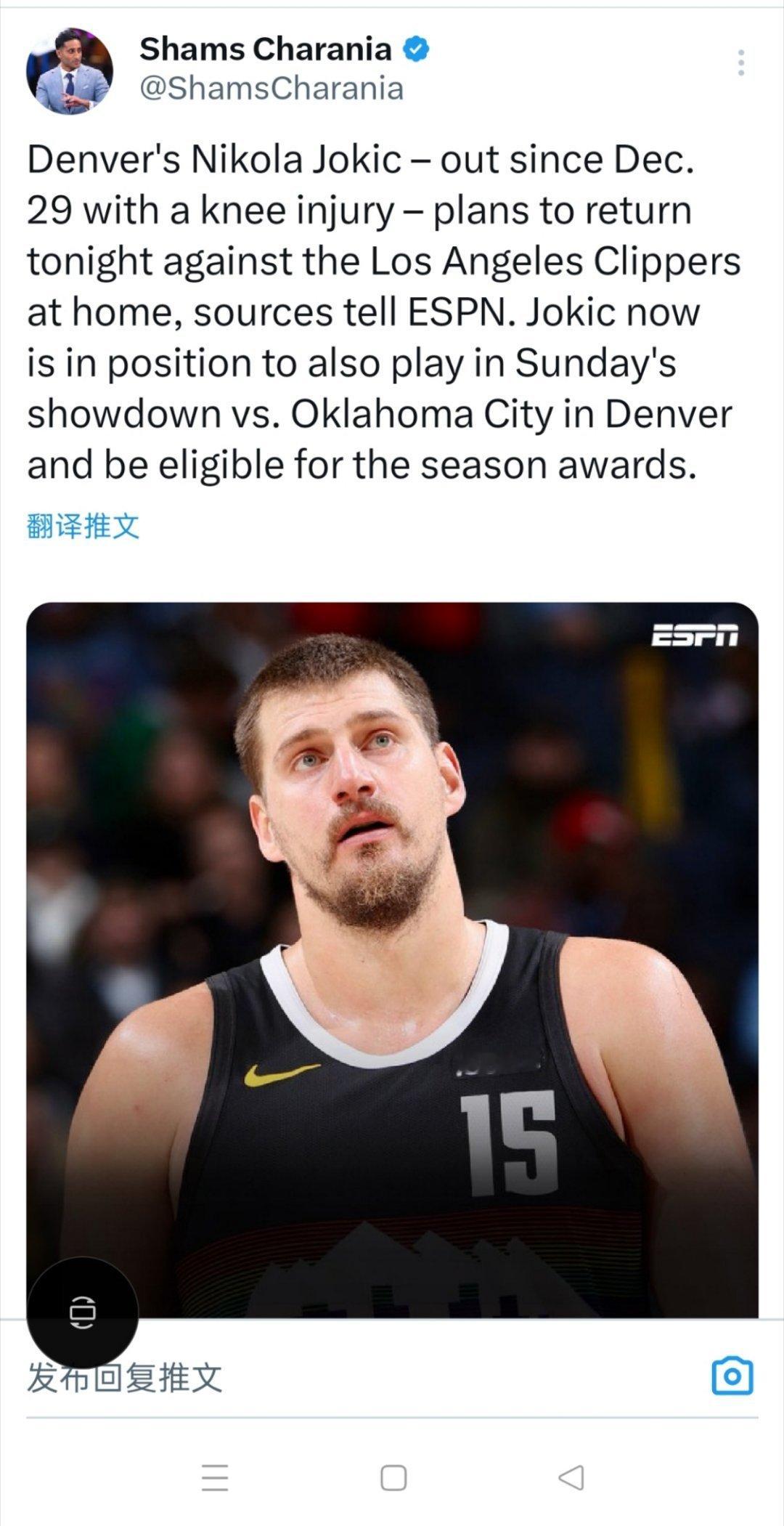 ▲Shams:约基奇在对阵快船的比赛中复出▲福气来了