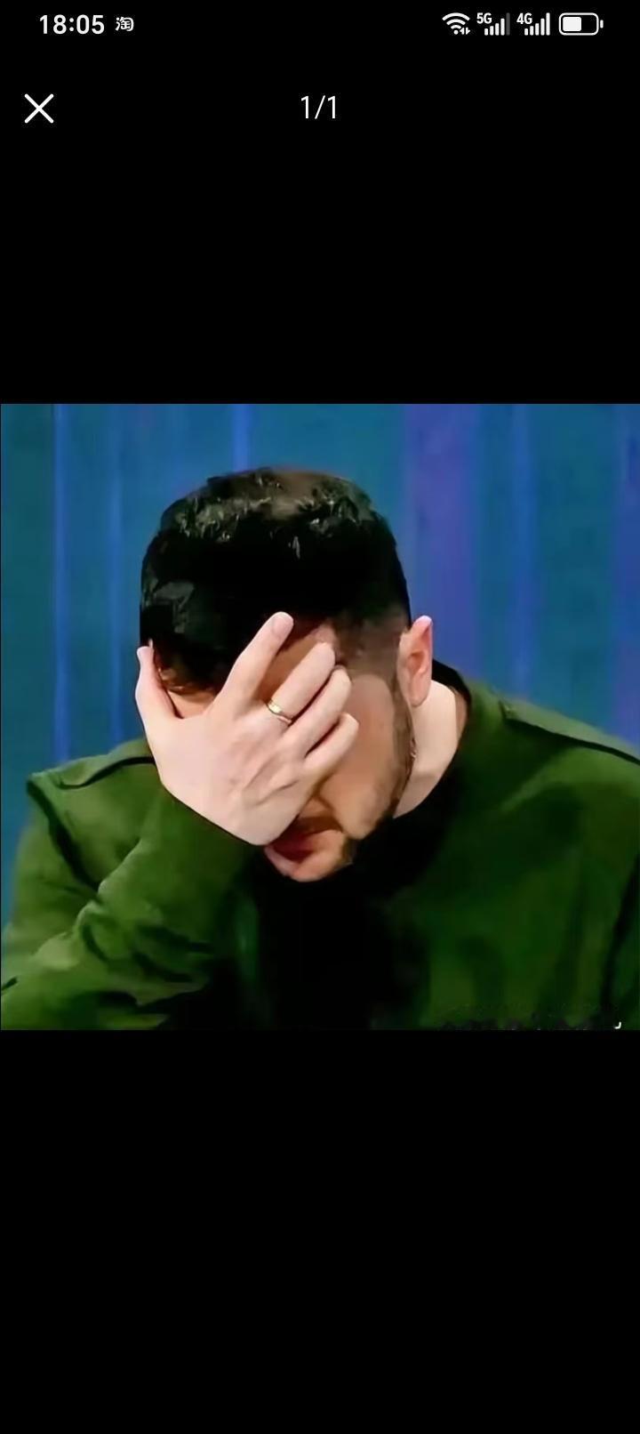 果不起然！

      泽连斯基因为乌克兰遭到俄罗斯大规模袭击而哭了，他说：“