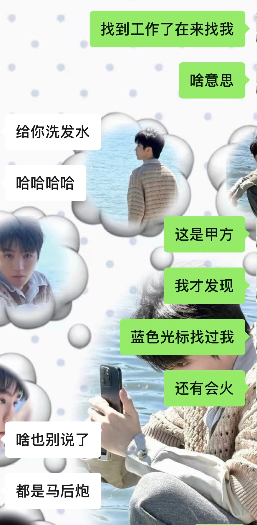 拿offer之后完全不想面下一家…后知后觉好像错过了一些机会 