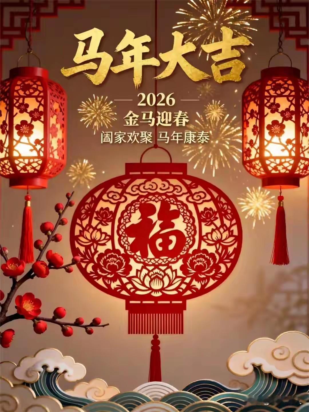 春节，是中华民族最重要的节日，祖宗留下的那些最珍贵的习俗，经久不衰。春节，是一种