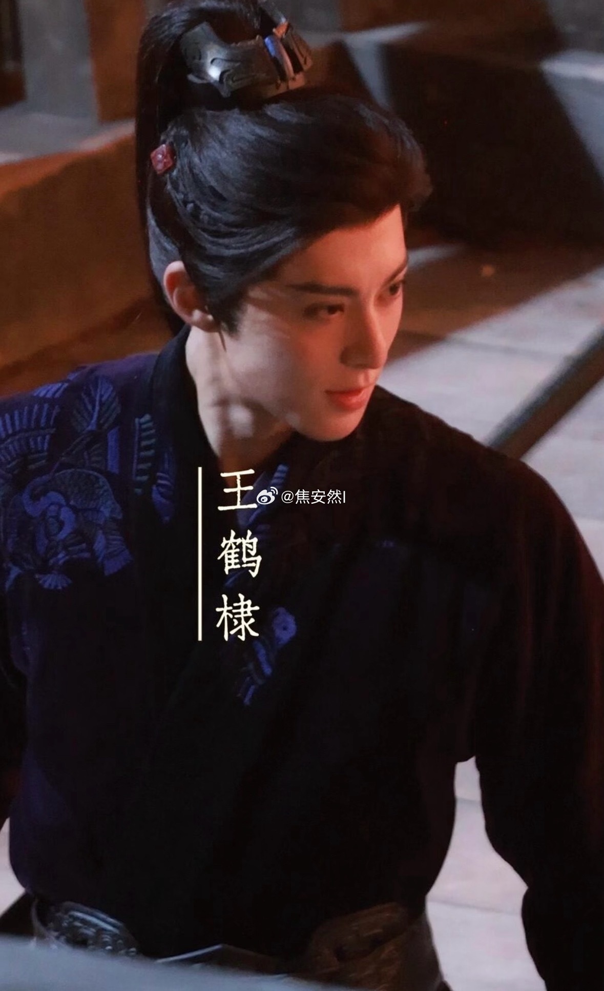 审判来审判，代拍出的王鹤棣生图 