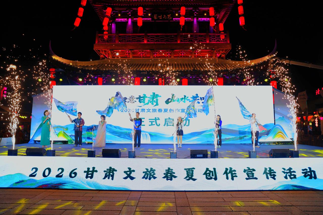 我为甘肃抗大旗～

如意甘肃 山水共鸣

又来到陇南啦[转圈][转圈][转圈]