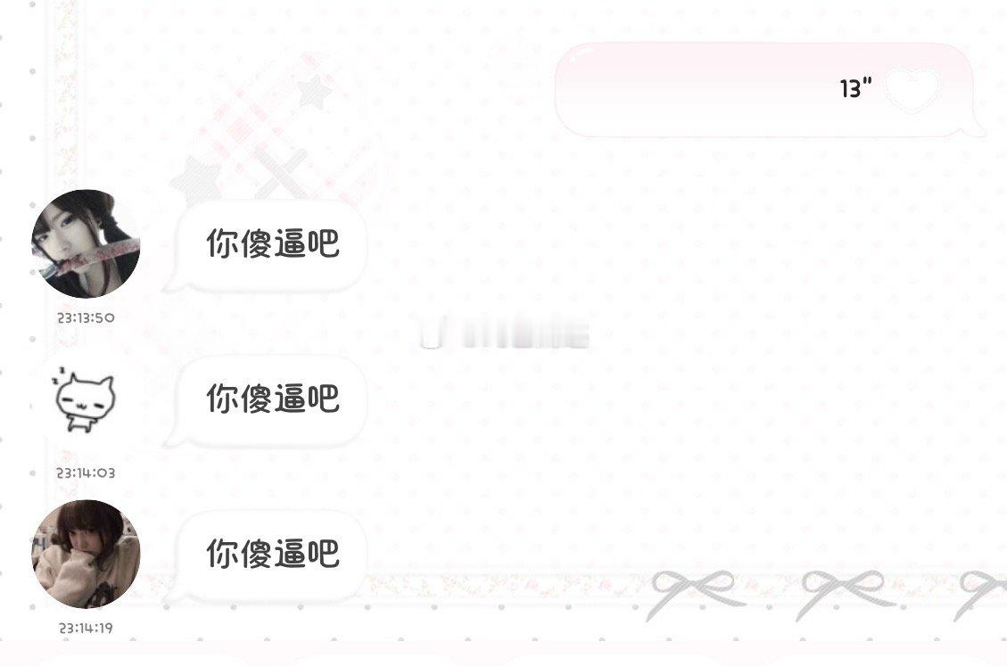 兄弟们觉得这个裙我该退吗 