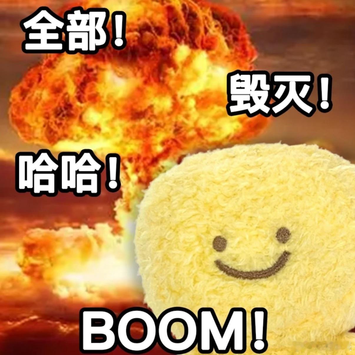 感觉最近豆瓣崩了已经上了好几次热搜了，不是崩了就是在崩了的路上[允悲] ​​​