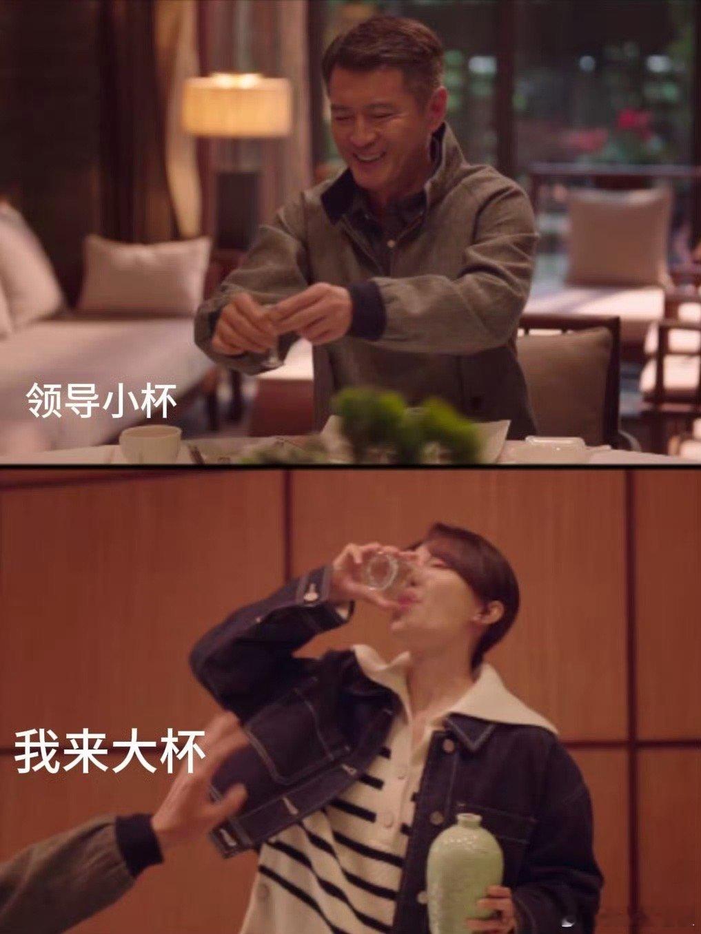 张小斐重新定义一杯倒 哈哈哈，你们两个真的要笑死我了啊，真的是重新刷新我对一杯倒