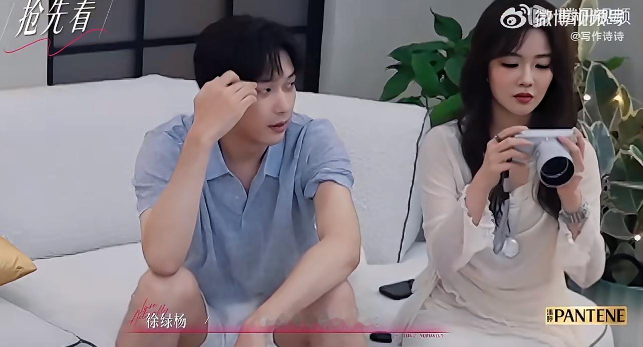 柳柳不喜欢周佑凌不喜欢吗可是一些不开心的情绪确实是因为周佑凌啊半熟恋人