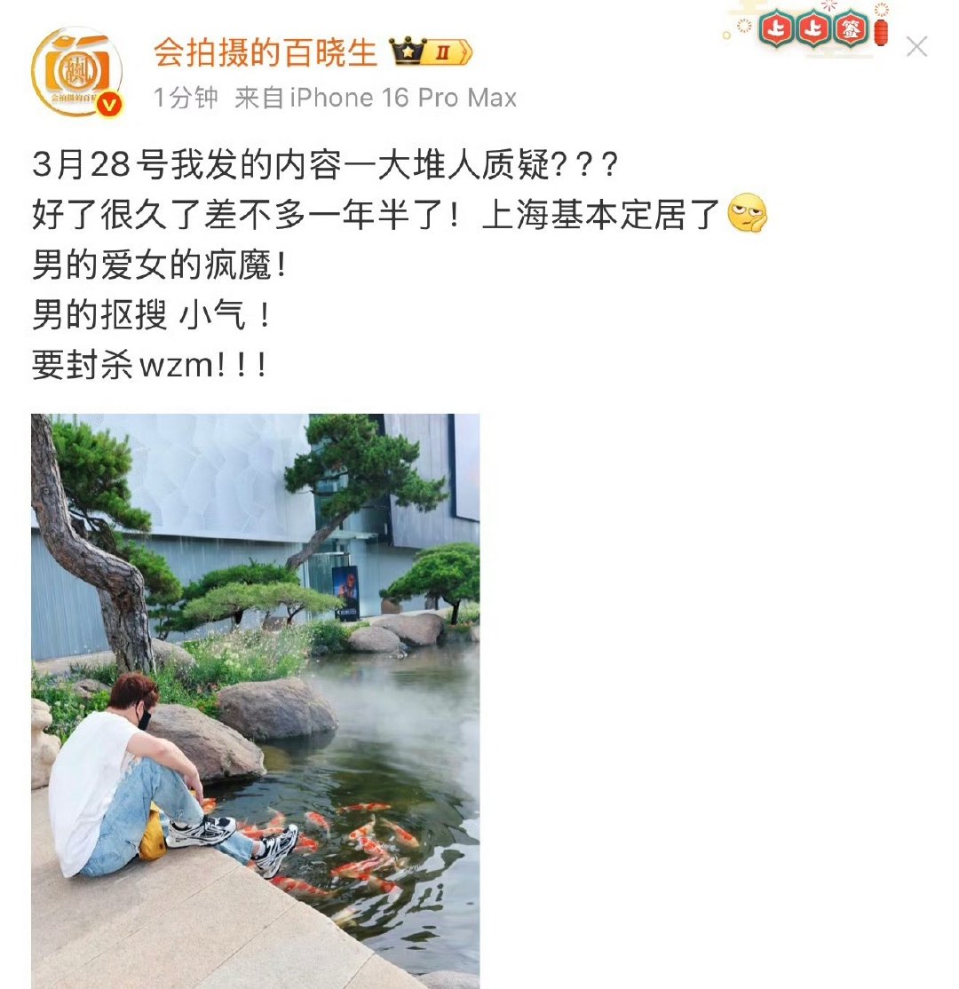 狗仔回应迪丽热巴陈飞宇恋情 ，说两人好了差不多一年半了？！！有人信吗？