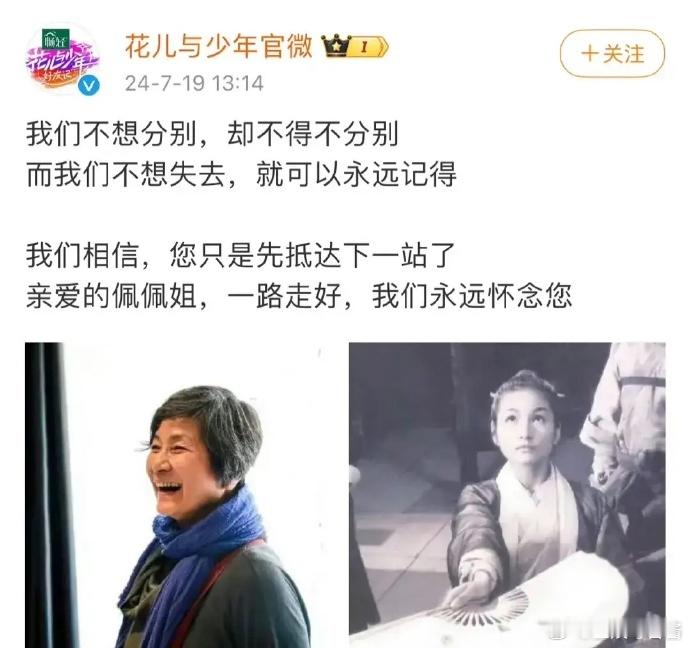🥭的文案还是那么用心，第一句还对应了花少1节目内的文案。真的可以让我起鸡皮疙瘩