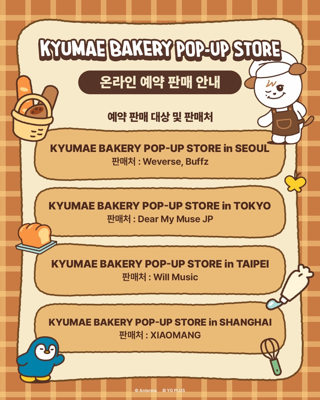 “CB百蓝_。260623 kyuhyun_official更新曺圭贤 相关：?