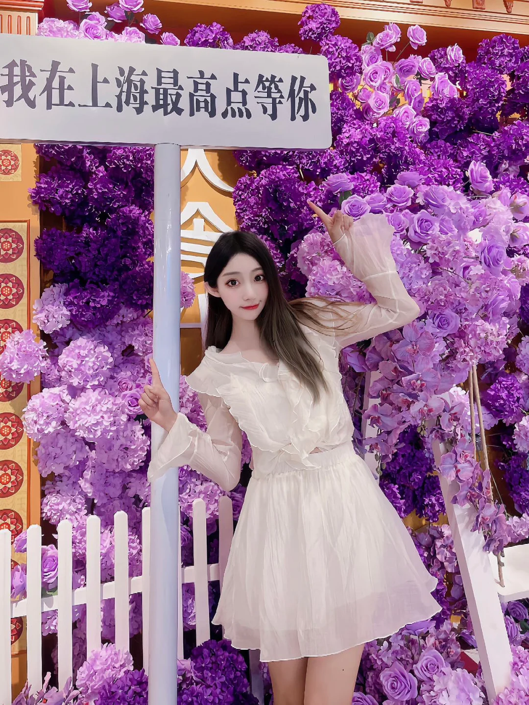 上海中心新晋打卡点｜紫色花花好出片💜