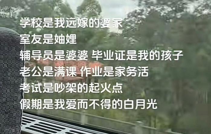 具像化感受到了校园生活 ​​​