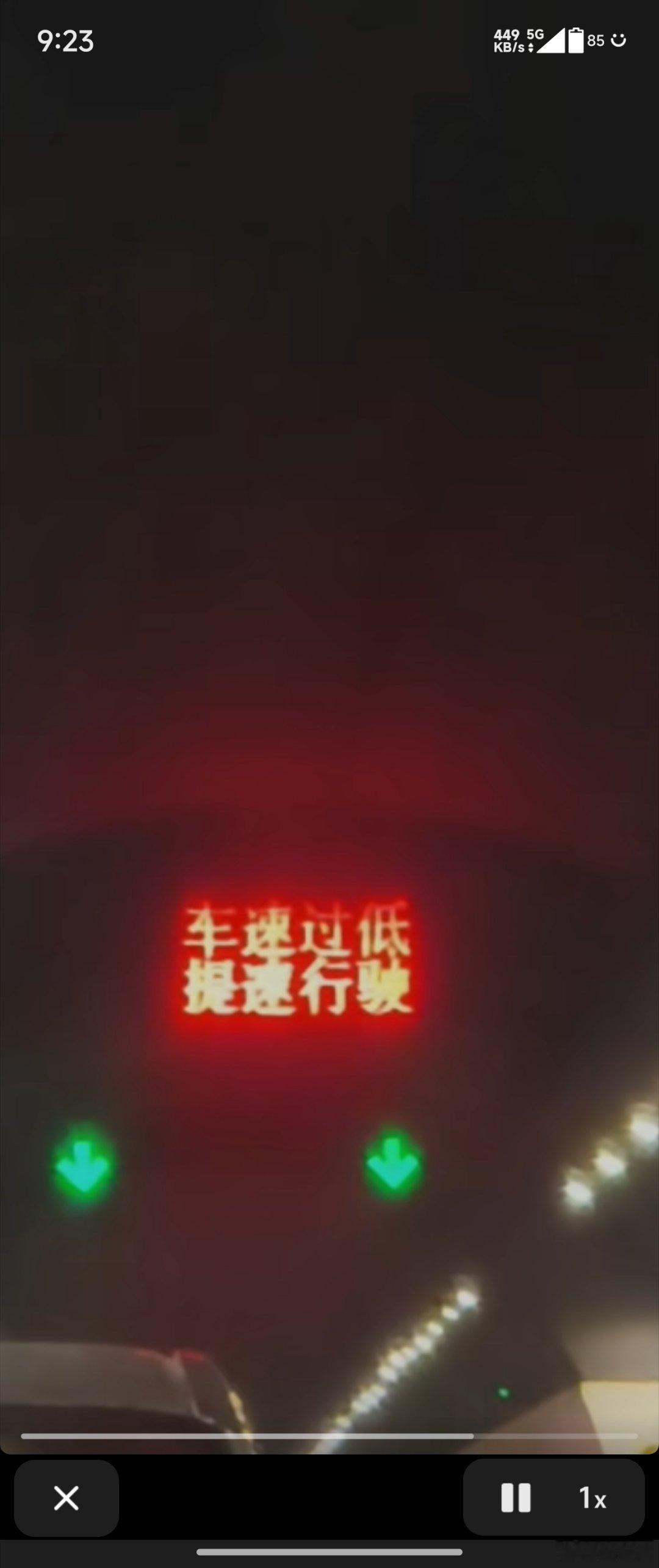 重庆的隧道全国独一份吧 ​​​