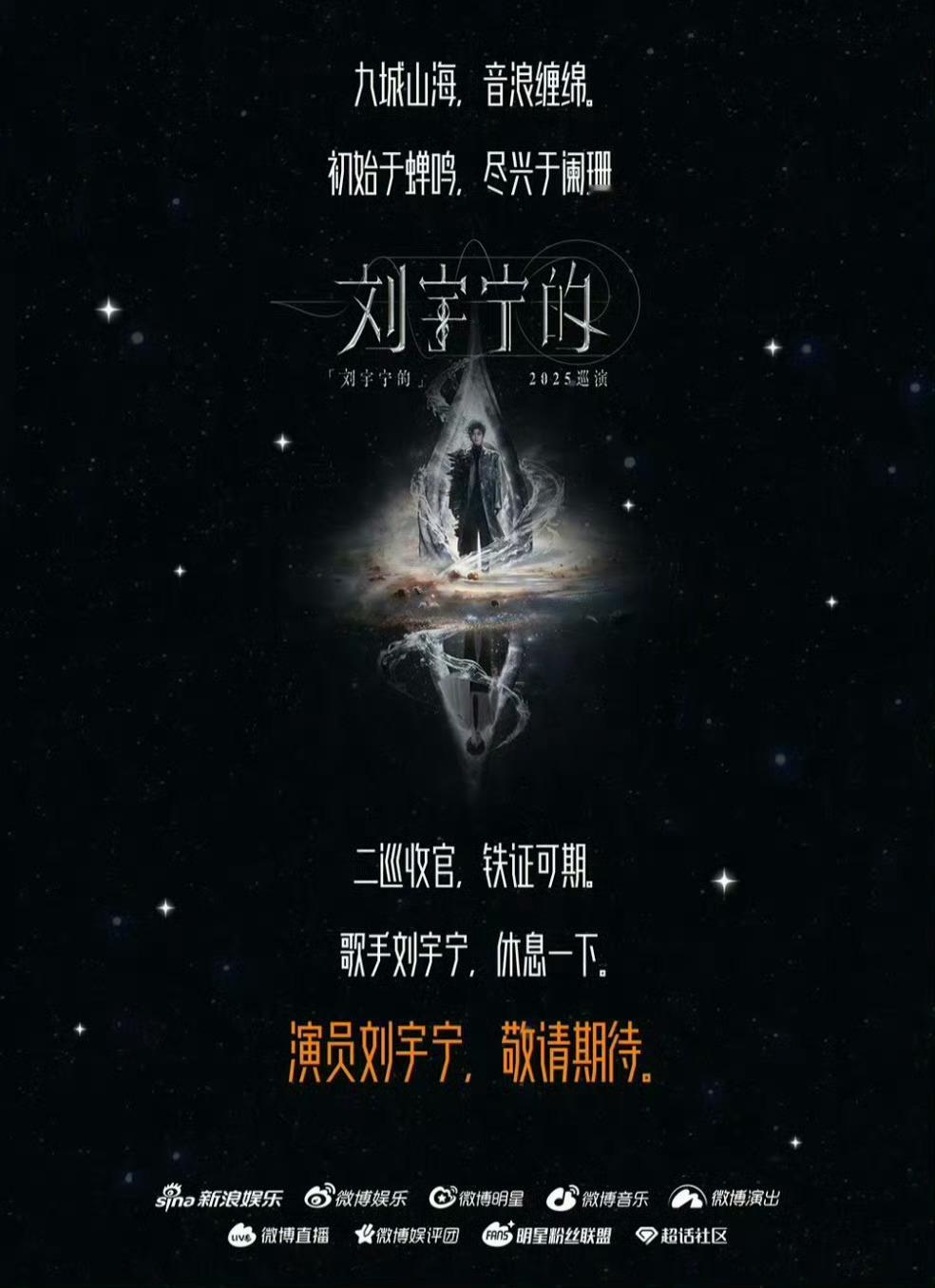 铁证 刘宇宁嘿嘿期待期待期待领证 