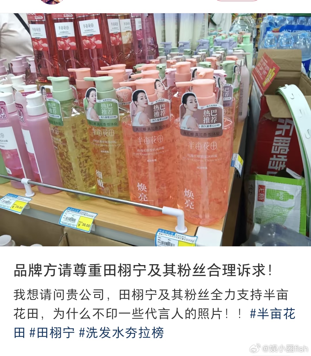 ？？？[捂嘴哭][捂嘴哭][捂嘴哭] ​​​