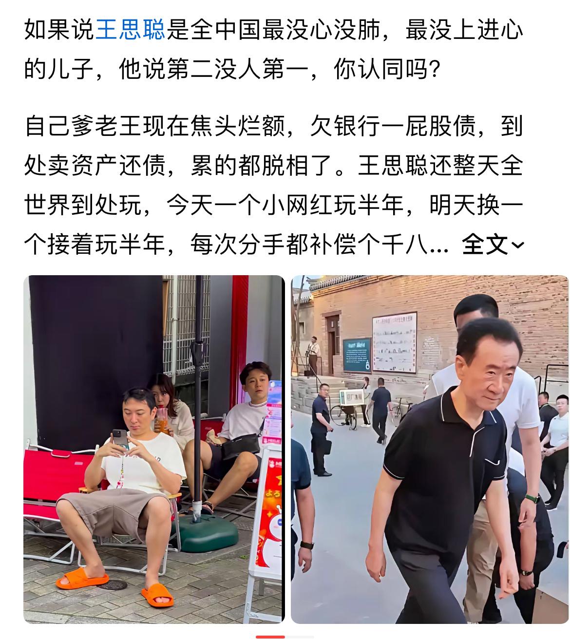 万达集团到处卖地产还债很多人都对其褒贬不一，我觉得最起码人家没跑，还想着还钱，这