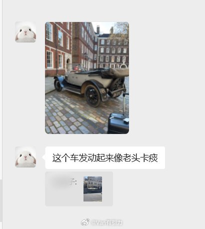 大狗在她学校附近看到的活体老爷车，这个形容方式老父亲实在闻所未闻经典老车