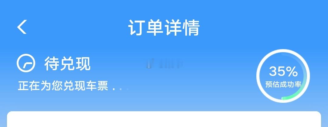 [可爱][可爱]你继续 ​​​