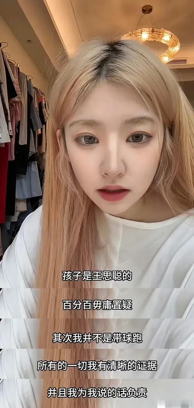 #黄一鸣孩子 继承权#《京圈少爷你的小娇妻带球跑了》超级独生子富二代VS娱乐圈选