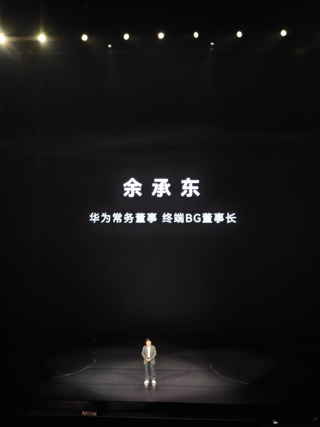 一个小细节老余这次西装外套的颜色是绿色的，和享界S9T的广告色“仙踪绿”很像享界