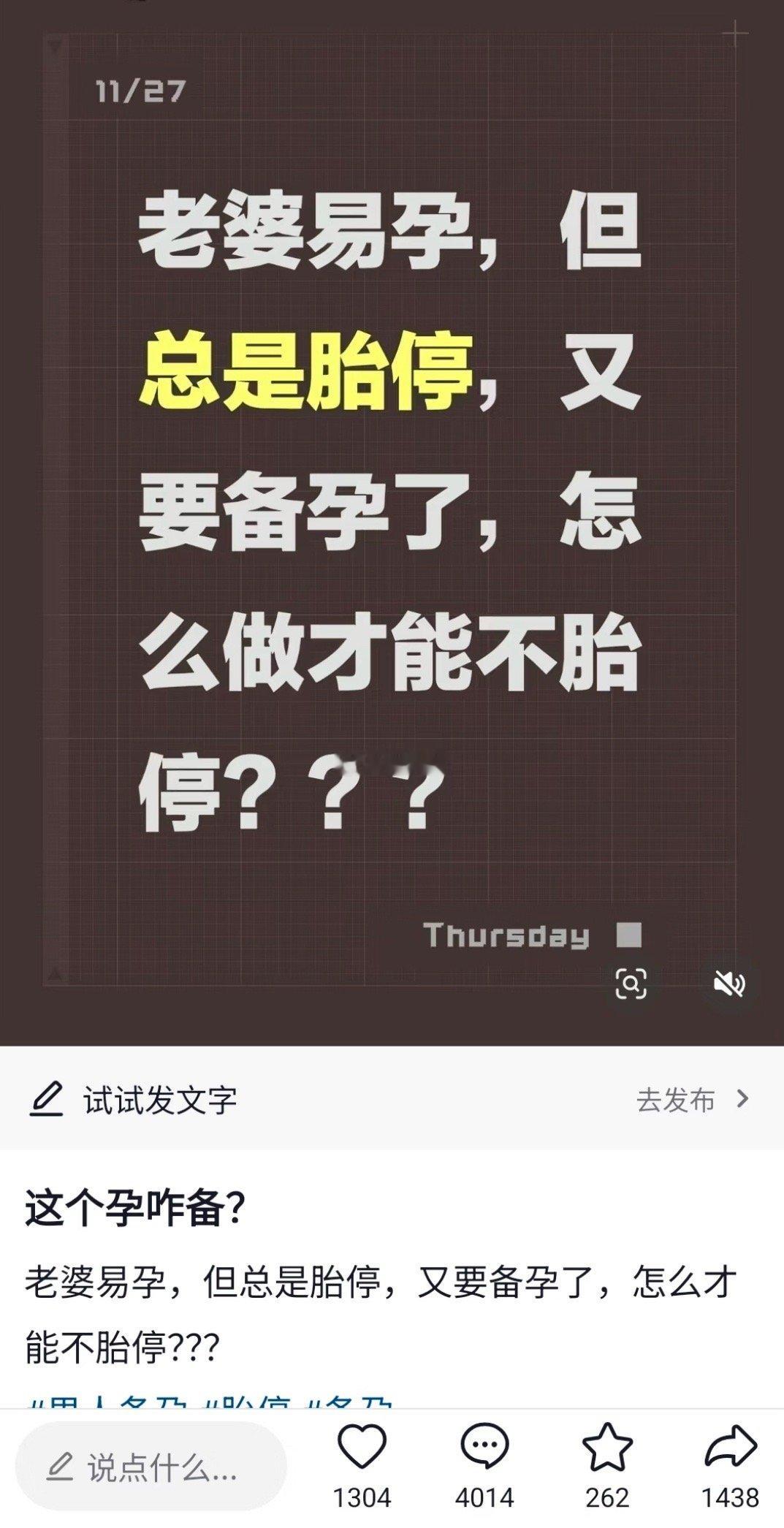 正常率大于4%就正常 还不行的话 只能再降低标准了