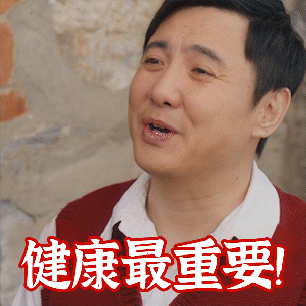 春晚还得是沈腾啊，真的太有梗了，一开口都是笑点全程都在哈哈哈！！而且一直给大家带