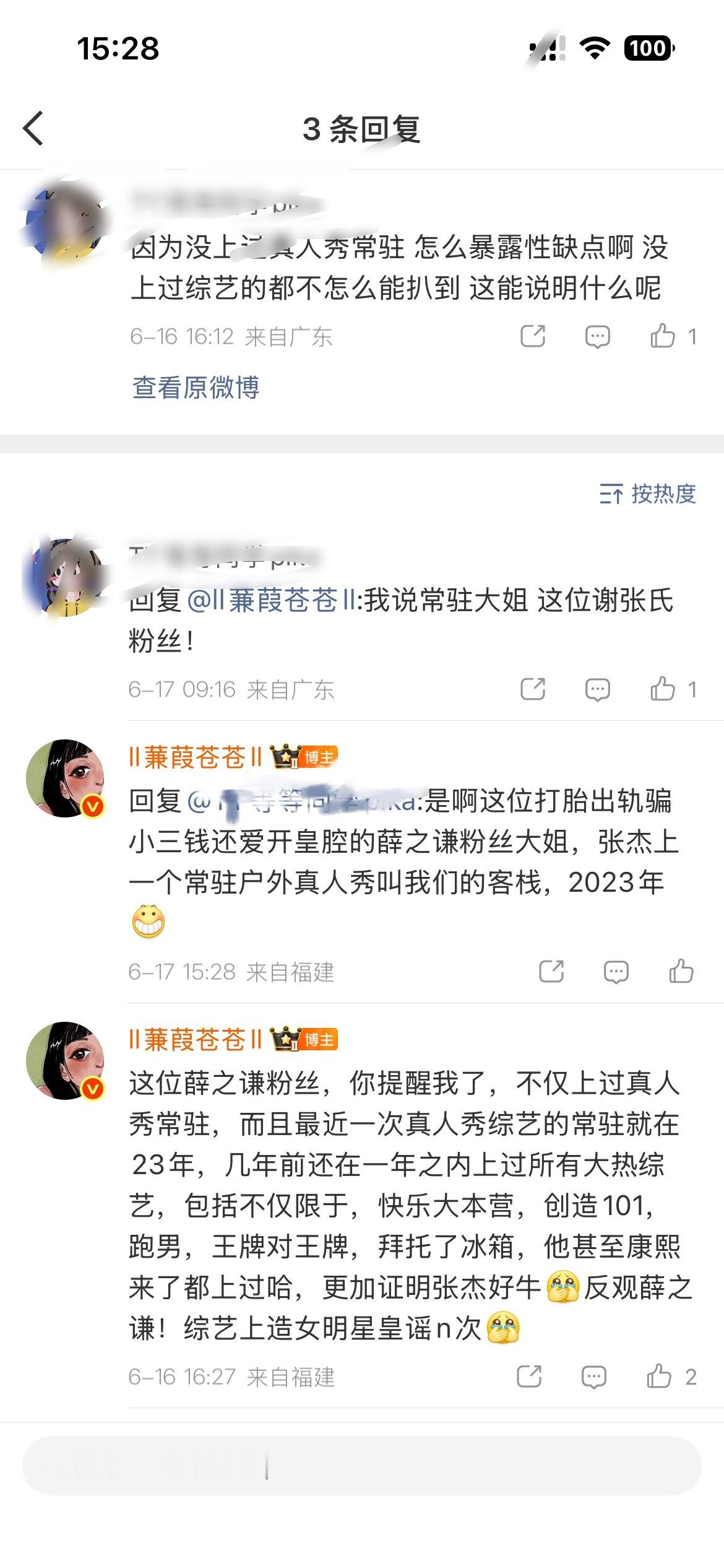 爱装但装比失败的胎粪 