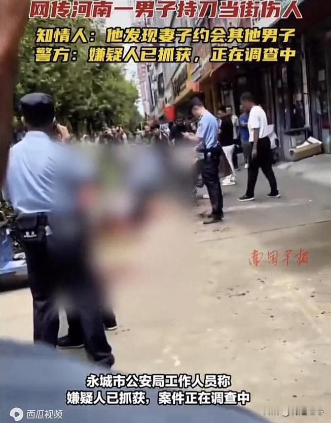 这就是做小三的下场！河南永城一光头男子被黑衣男子持刀刺伤致死，疑似情感纠葛

8