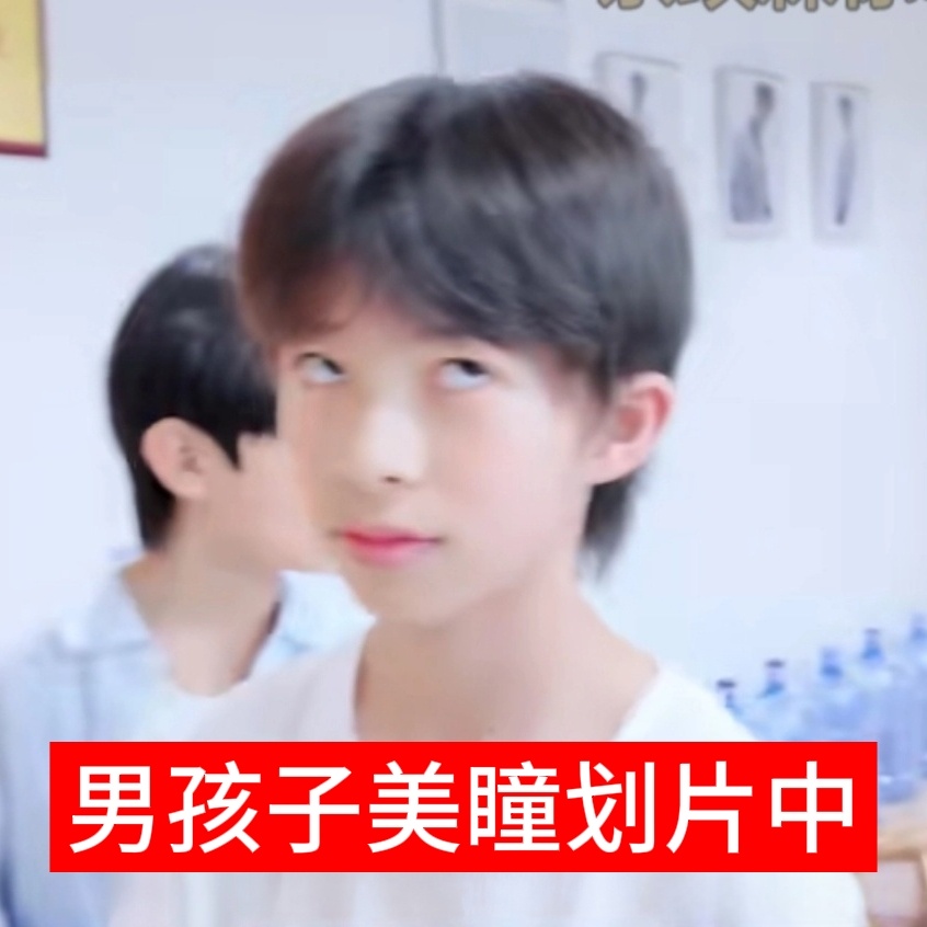 哦吼吼吼吼吼 
