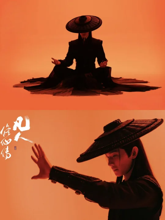 新仙出炉🩸不惊艳算我输‼️高壁分享