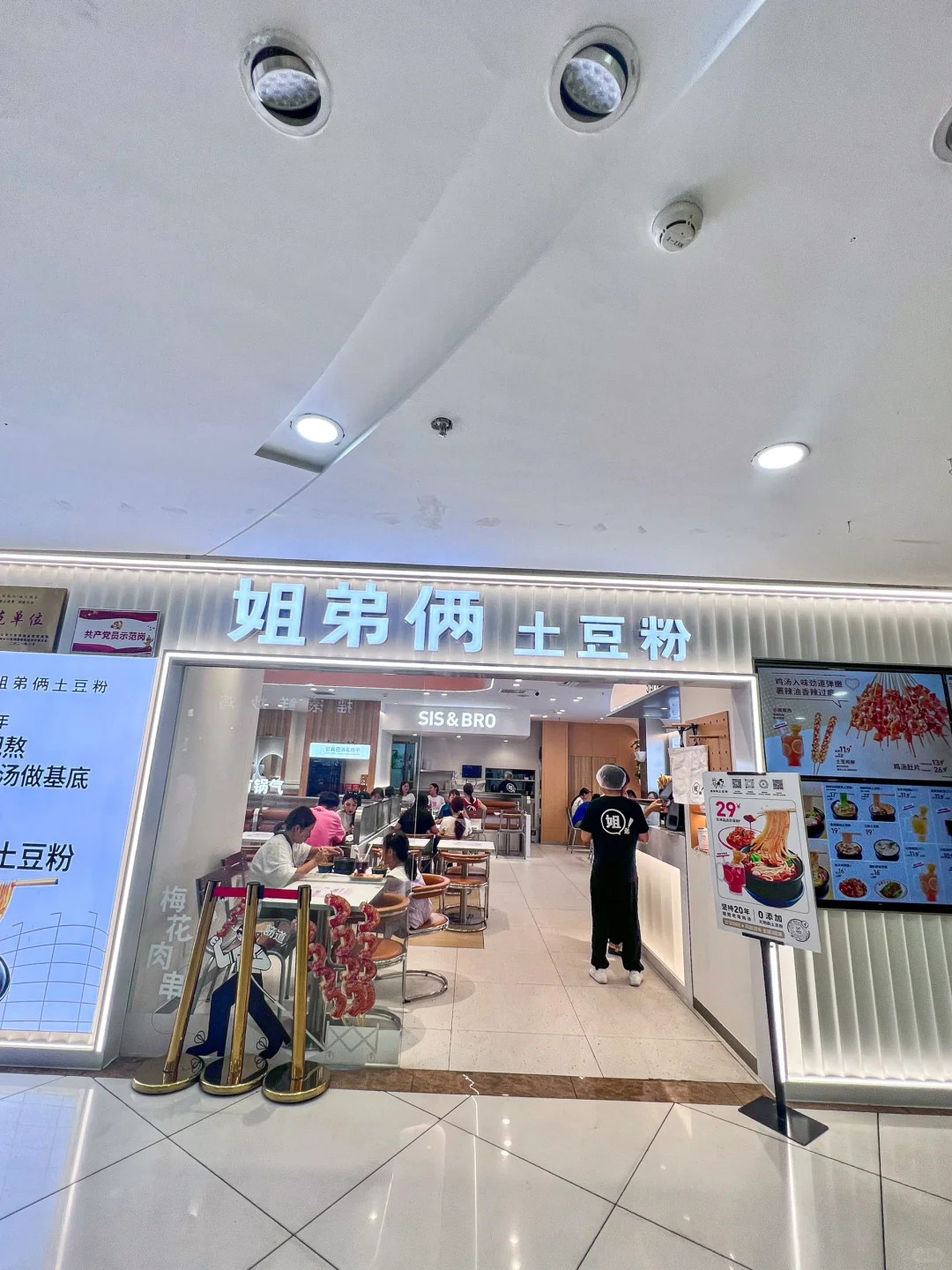 （张家口）太香了啊啊啊！一口爆汁💦