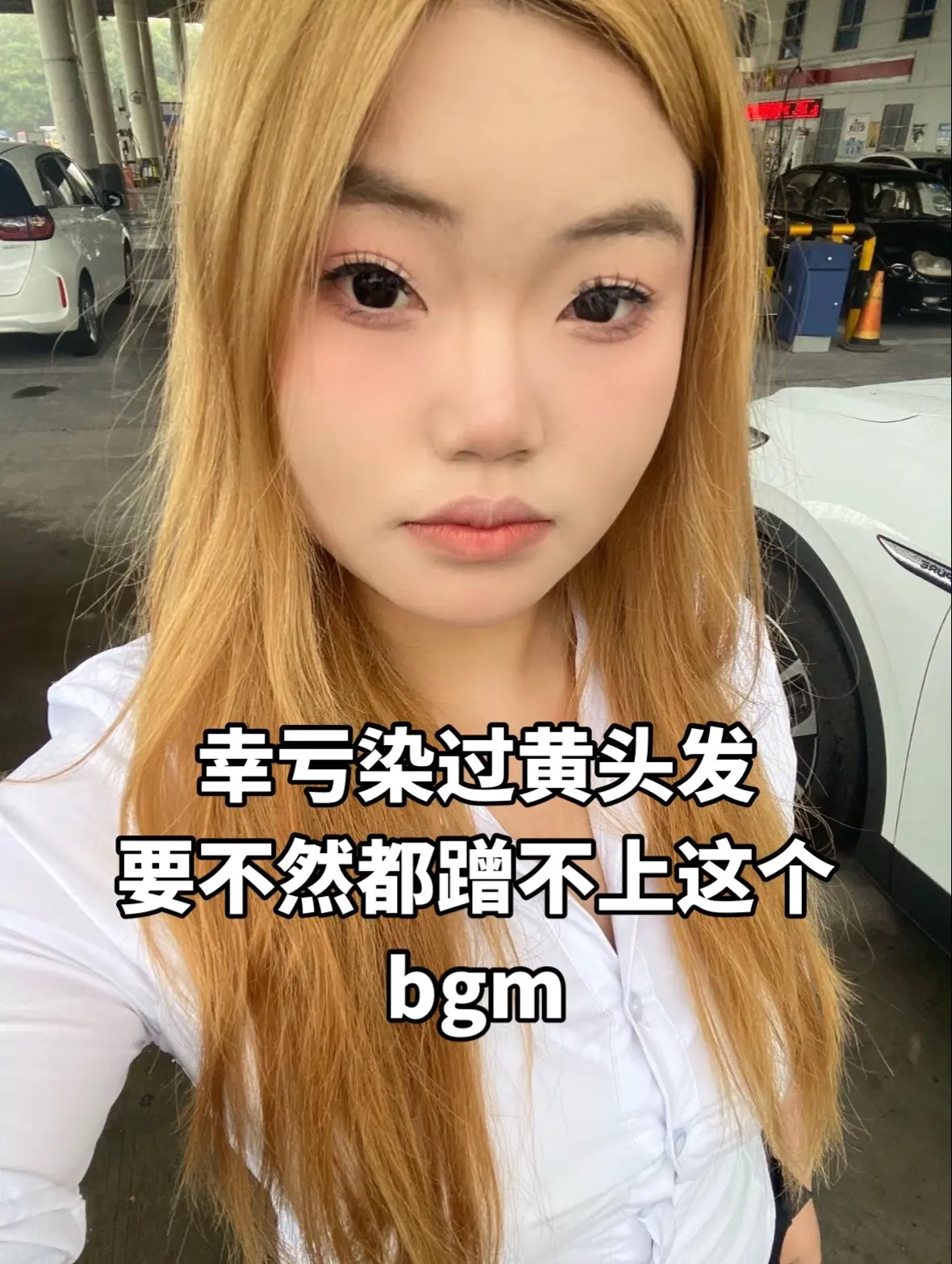 恁的盖世英雄